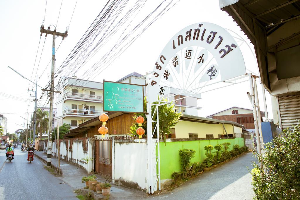 Chongrak Guesthouse Chiang Mai Zewnętrze zdjęcie